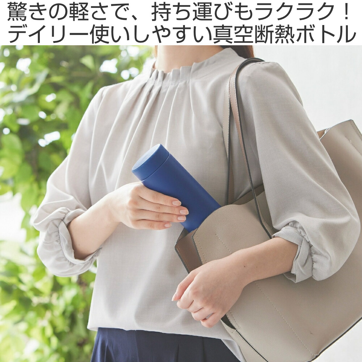 タイガー 水筒 350ml 真空断熱ボトル スクリューマグ MMZ-W351 ( タイガー魔法瓶 保温 保冷 パッキン一体 食洗機対応 マグボトル 直飲み おしゃれ マグ スリム 軽量 ステンレス 真空二重構造 ボトル スポーツ飲料対応 食洗機OK ) 【オフホワイト】 オフホワイト