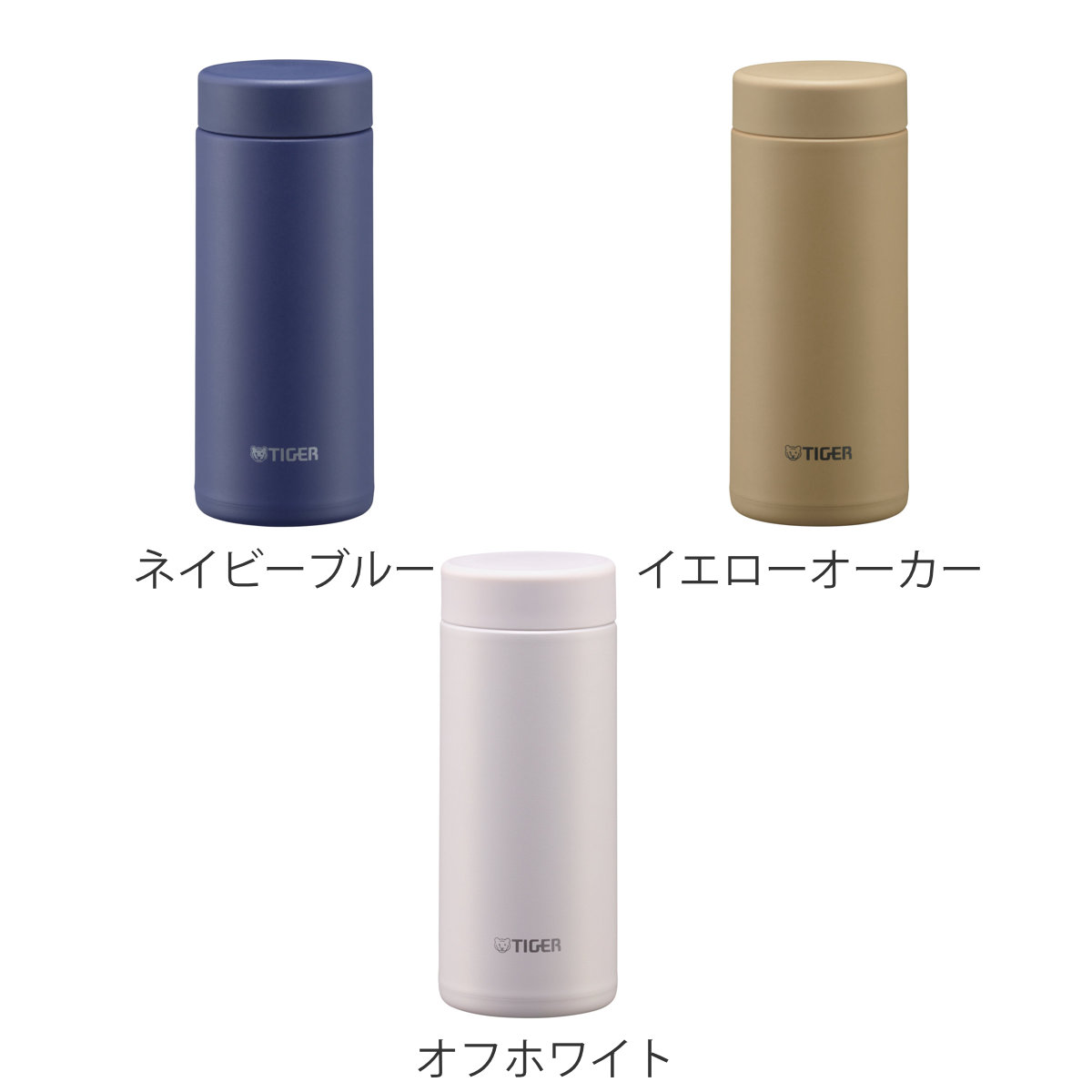 タイガー 水筒 350ml 真空断熱ボトル スクリューマグ MMZ-W351 ( タイガー魔法瓶 保温 保冷 パッキン一体 食洗機対応 マグボトル 直飲み おしゃれ マグ スリム 軽量 ステンレス 真空二重構造 ボトル スポーツ飲料対応 食洗機OK ) 【オフホワイト】 オフホワイト