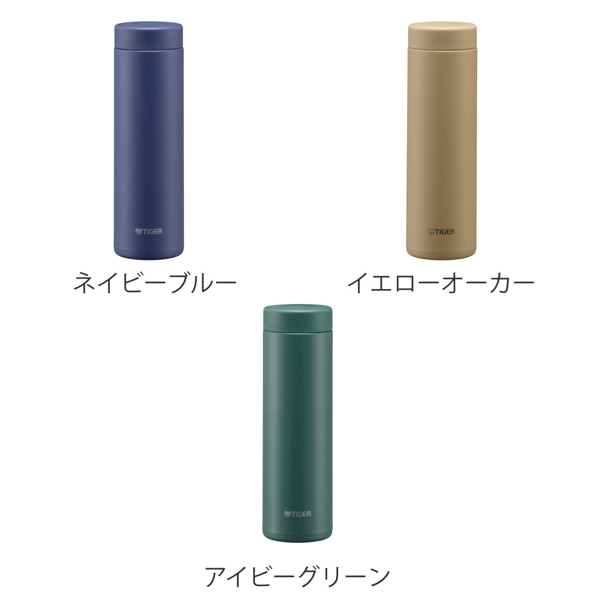 タイガー 水筒 500ml 真空断熱ボトル スクリューマグ MMZ-W501 ( タイガー魔法瓶 保温 保冷 パッキン一体 食洗機対応 マグボトル 直飲み おしゃれ マグ スリム 軽量 ステンレス 真空二重構造 ボトル スポーツ飲料対応 食洗機OK ) 【アイビーグリーン】 アイビーグリーン