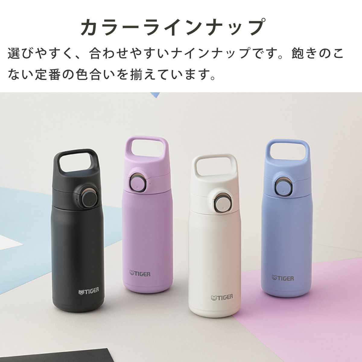 タイガー 水筒 500ml 真空断熱ボトル ワンプッシュマグ ハンドル付 MTA-J050 ( タイガー魔法瓶 マグ 直飲み 保温 保冷 パッキン一体 スポーツ飲料対応 直のみ ワンプッシュ マイボトル マグボトル ステンレスボトル ハンドル 軽量 ) 【スモークホワイト】 スモークホワイト