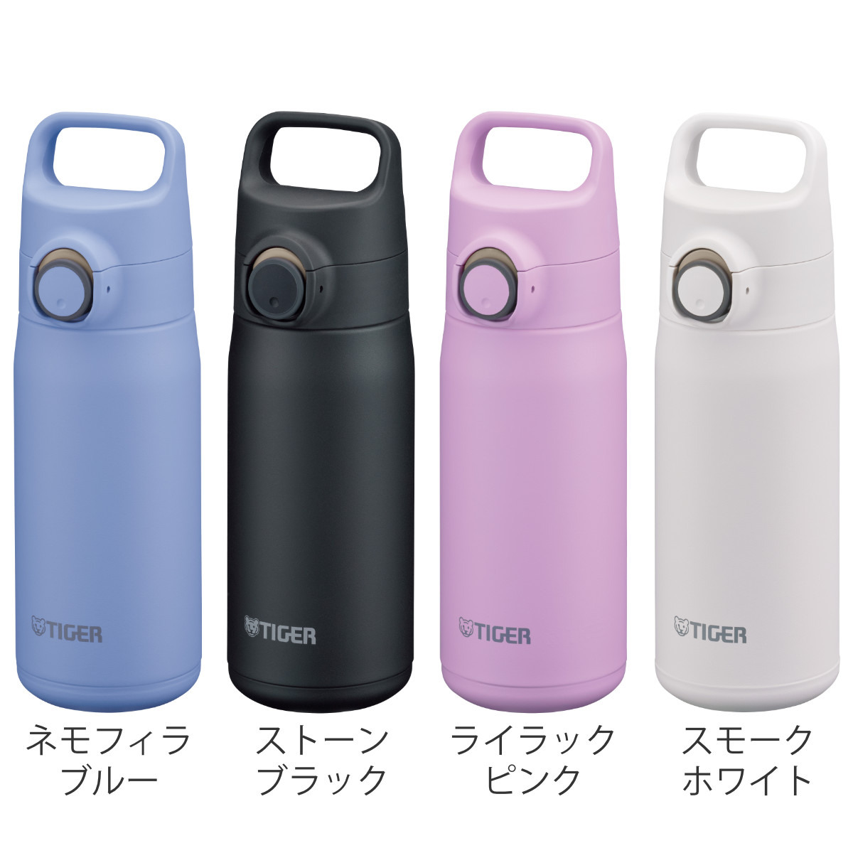 タイガー 水筒 500ml 真空断熱ボトル ワンプッシュマグ ハンドル付 MTA-J050 ( タイガー魔法瓶 マグ 直飲み 保温 保冷 パッキン一体 スポーツ飲料対応 直のみ ワンプッシュ マイボトル マグボトル ステンレスボトル ハンドル 軽量 ) 【スモークホワイト】 スモークホワイト