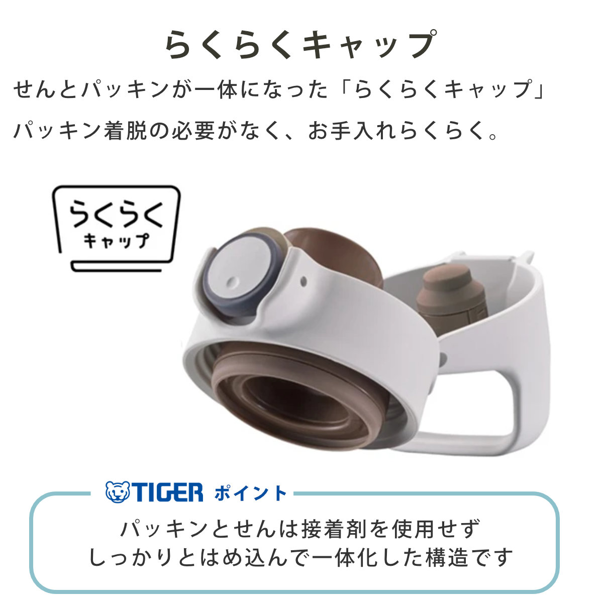 タイガー 水筒 500ml 真空断熱ボトル ワンプッシュマグ ハンドル付 MTA-J050 ( タイガー魔法瓶 マグ 直飲み 保温 保冷 パッキン一体 スポーツ飲料対応 直のみ ワンプッシュ マイボトル マグボトル ステンレスボトル ハンドル 軽量 ) 【スモークホワイト】 スモークホワイト