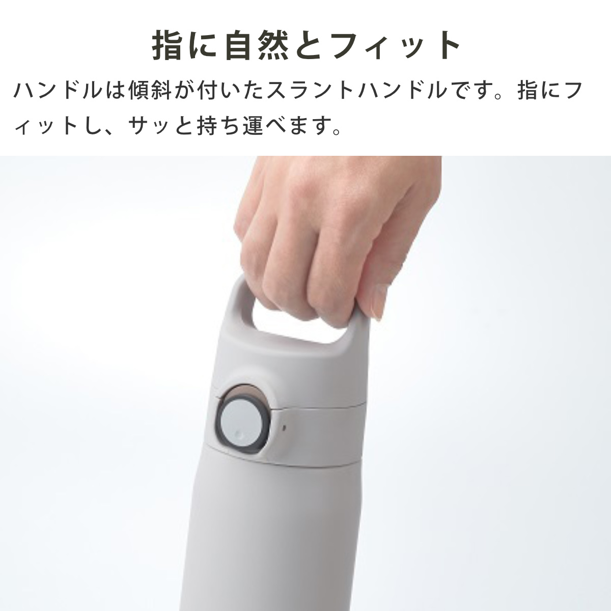 タイガー 水筒 500ml 真空断熱ボトル ワンプッシュマグ ハンドル付 MTA-J050 ( タイガー魔法瓶 マグ 直飲み 保温 保冷 パッキン一体 スポーツ飲料対応 直のみ ワンプッシュ マイボトル マグボトル ステンレスボトル ハンドル 軽量 ) 【スモークホワイト】 スモークホワイト