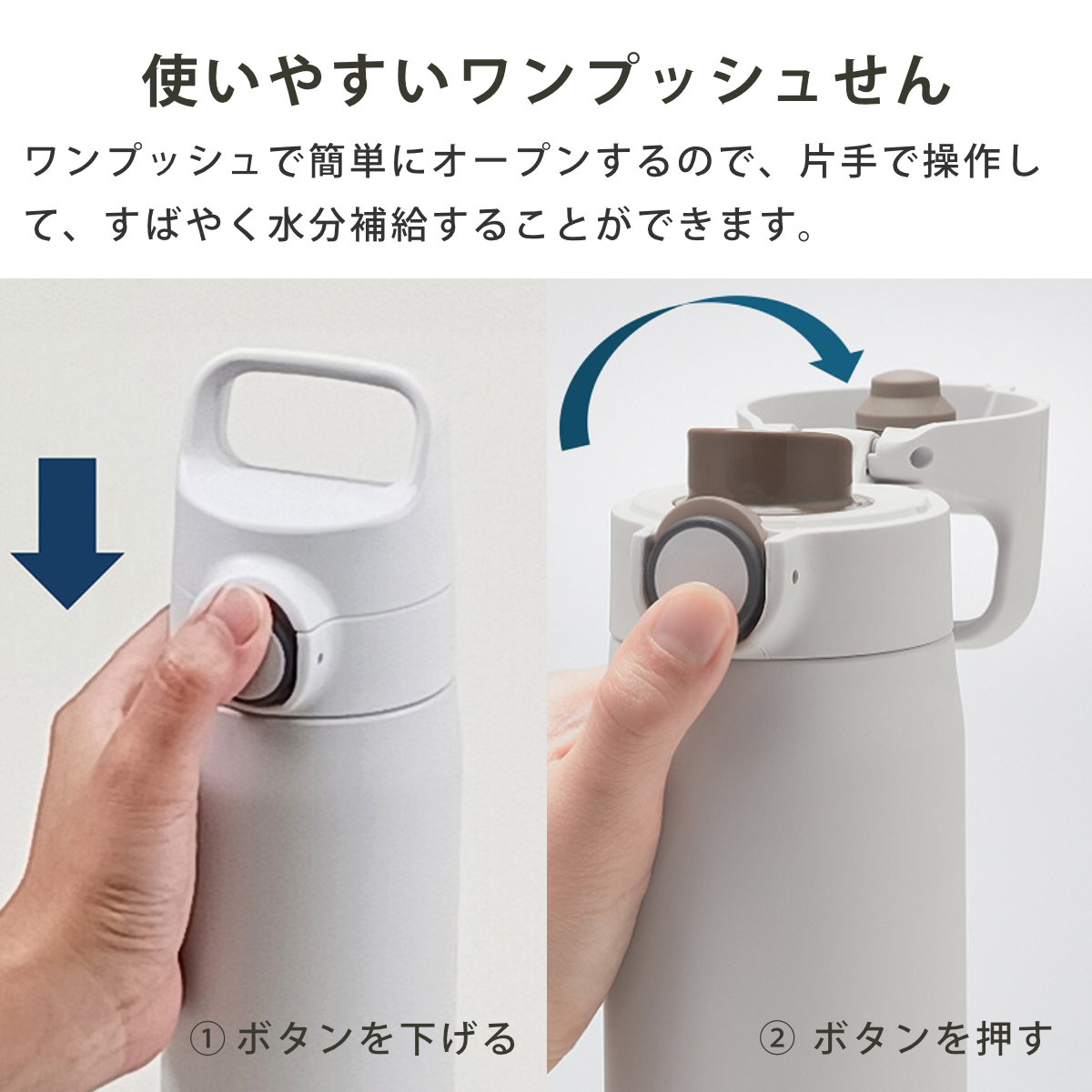 タイガー 水筒 500ml 真空断熱ボトル ワンプッシュマグ ハンドル付 MTA-J050 ( タイガー魔法瓶 マグ 直飲み 保温 保冷 パッキン一体 スポーツ飲料対応 直のみ ワンプッシュ マイボトル マグボトル ステンレスボトル ハンドル 軽量 ) 【スモークホワイト】 スモークホワイト