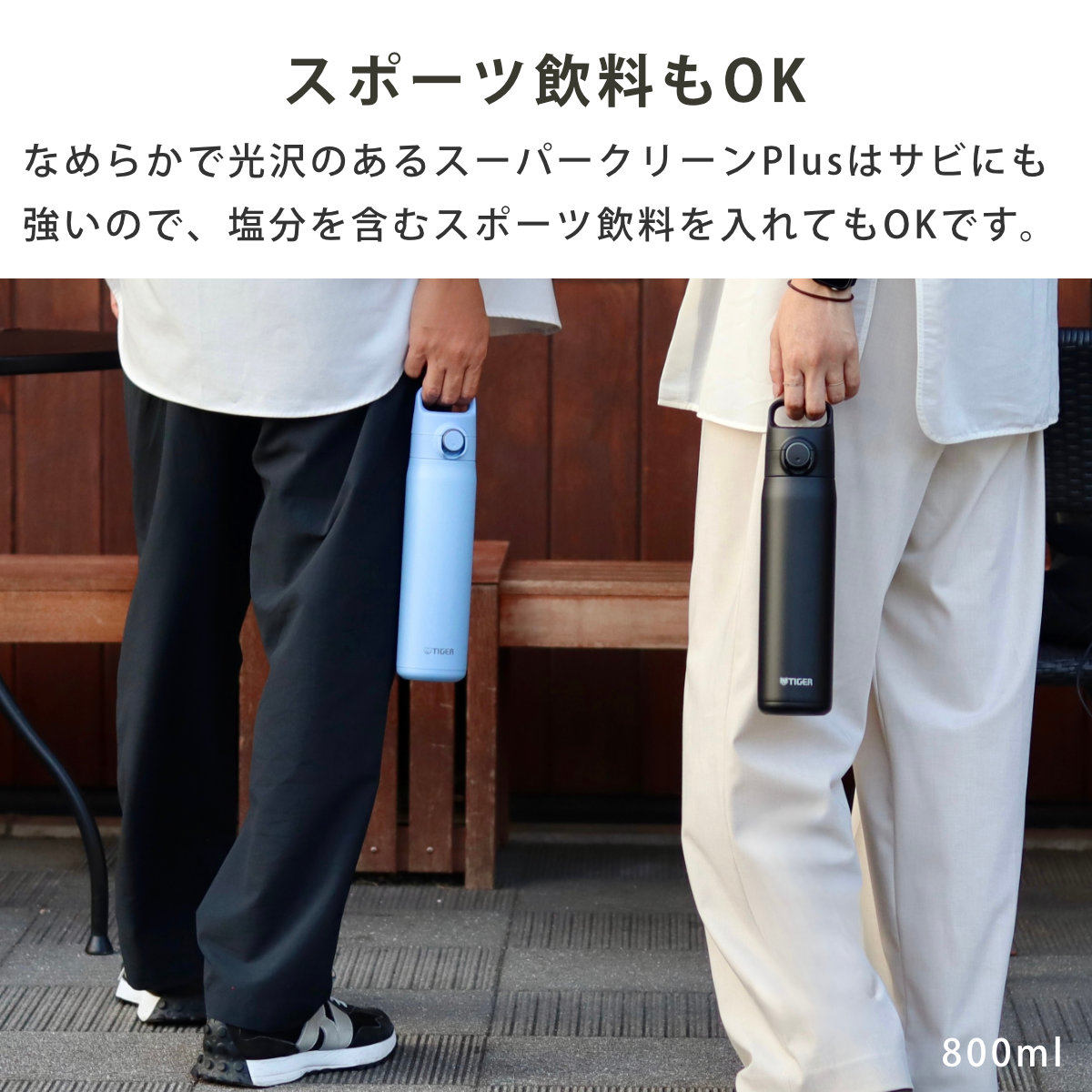 タイガー 水筒 500ml 真空断熱ボトル ワンプッシュマグ ハンドル付 MTA-J050 ( タイガー魔法瓶 マグ 直飲み 保温 保冷 パッキン一体 スポーツ飲料対応 直のみ ワンプッシュ マイボトル マグボトル ステンレスボトル ハンドル 軽量 ) 【スモークホワイト】 スモークホワイト