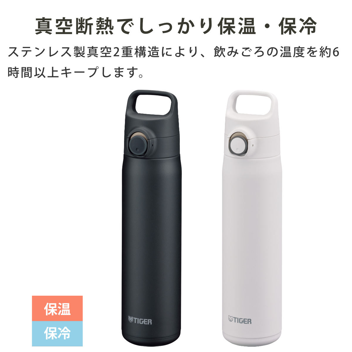 タイガー 水筒 800ml 真空断熱ボトル ワンプッシュマグ ハンドル付 MTA-J080 ( タイガー魔法瓶 マグ 直飲み 保温 保冷 パッキン一体 スポーツ飲料対応 直のみ ワンプッシュ マイボトル マグボトル ステンレスボトル ハンドル 軽量 ) 【ネモフィラブルー】 ネモフィラブルー