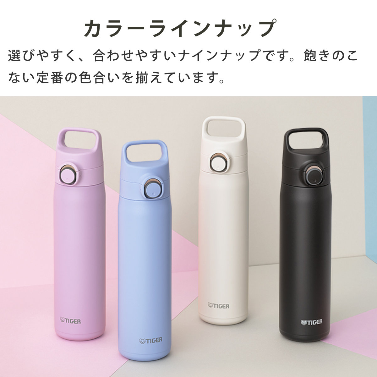 タイガー 水筒 800ml 真空断熱ボトル ワンプッシュマグ ハンドル付 MTA-J080 ( タイガー魔法瓶 マグ 直飲み 保温 保冷 パッキン一体 スポーツ飲料対応 直のみ ワンプッシュ マイボトル マグボトル ステンレスボトル ハンドル 軽量 ) 【ネモフィラブルー】 ネモフィラブルー