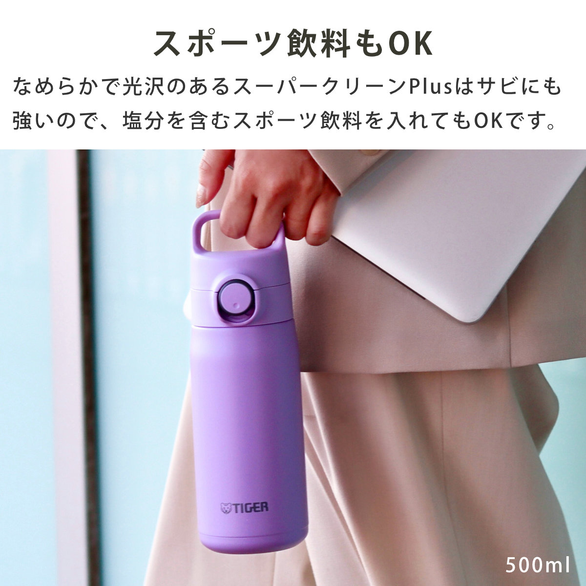 タイガー 水筒 800ml 真空断熱ボトル ワンプッシュマグ ハンドル付 MTA-J080 ( タイガー魔法瓶 マグ 直飲み 保温 保冷 パッキン一体 スポーツ飲料対応 直のみ ワンプッシュ マイボトル マグボトル ステンレスボトル ハンドル 軽量 ) 【ネモフィラブルー】 ネモフィラブルー