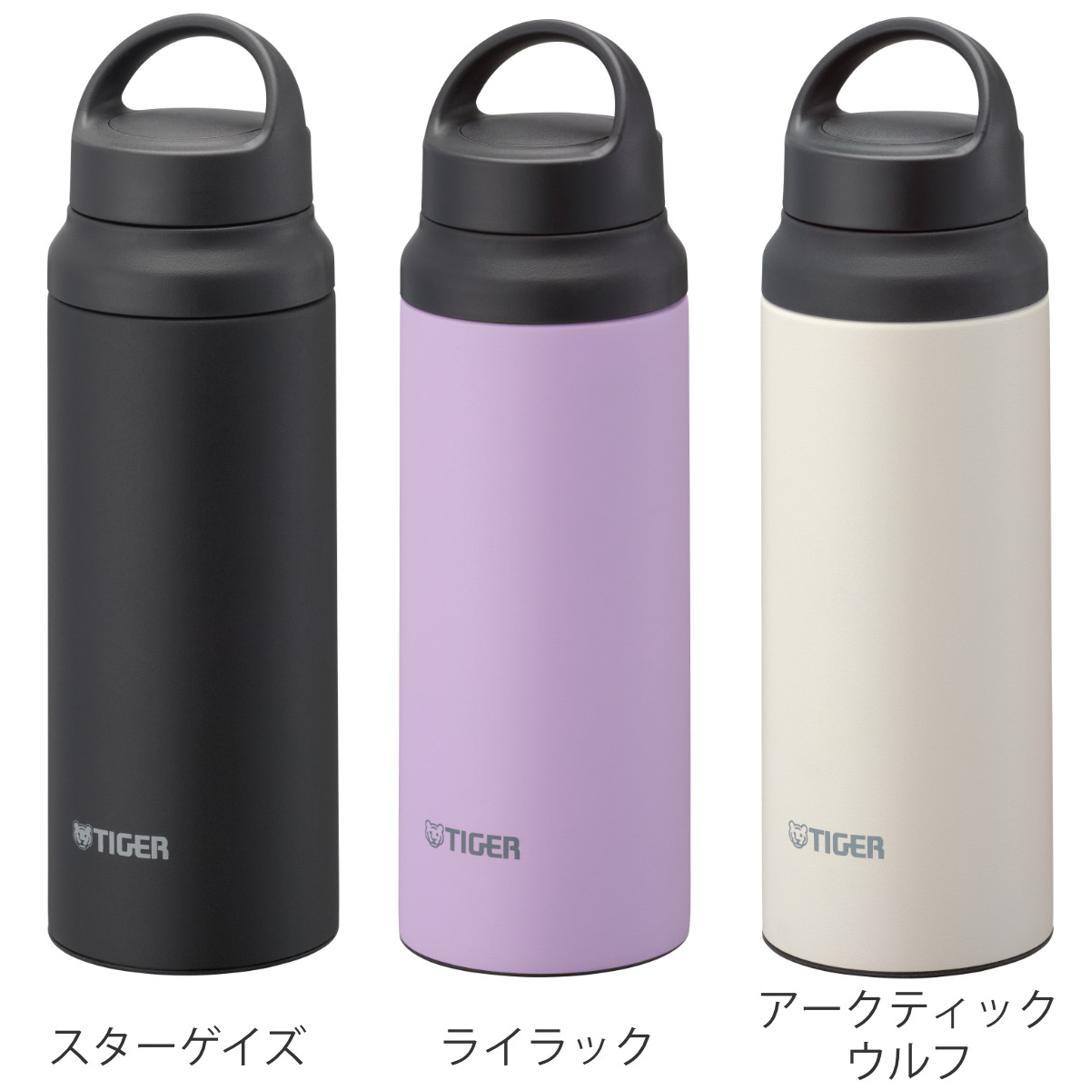 タイガー 水筒 600ml 真空断熱ボトル アクティブマグ MCZ-G060 ( タイガー魔法瓶 マグ 直飲み 保温 保冷 パッキン一体 スポーツ飲料対応 スポーツ飲料OK 直のみ マイボトル マグボトル ステンレスボトル ハンドル 軽量 ) 【ライラック】 ライラック