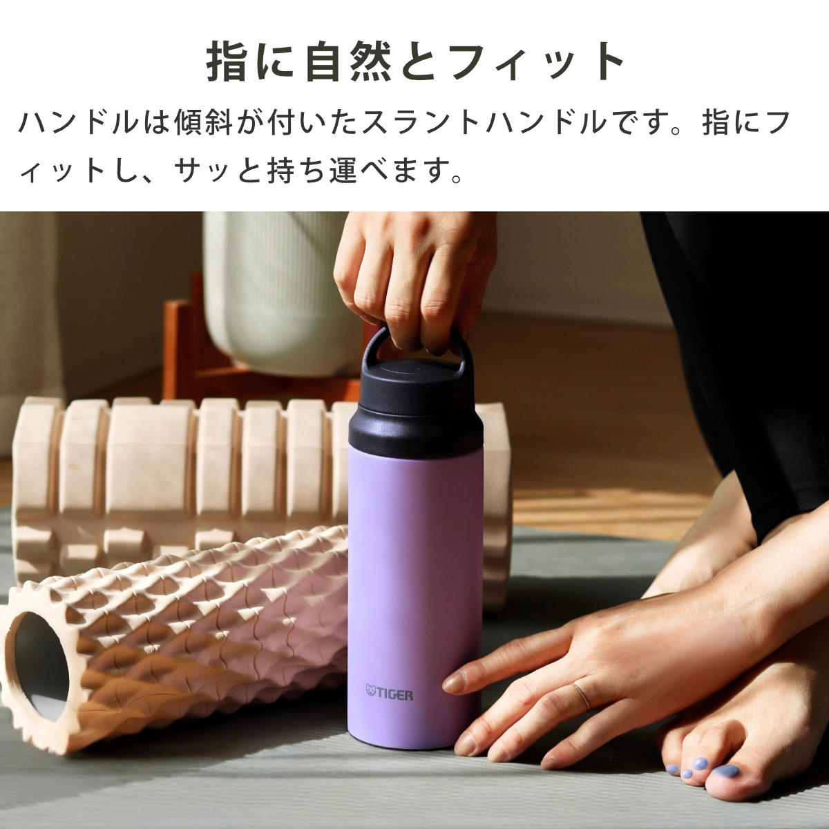 タイガー 水筒 600ml 真空断熱ボトル アクティブマグ MCZ-G060 ( タイガー魔法瓶 マグ 直飲み 保温 保冷 パッキン一体 スポーツ飲料対応 スポーツ飲料OK 直のみ マイボトル マグボトル ステンレスボトル ハンドル 軽量 ) 【ライラック】 ライラック