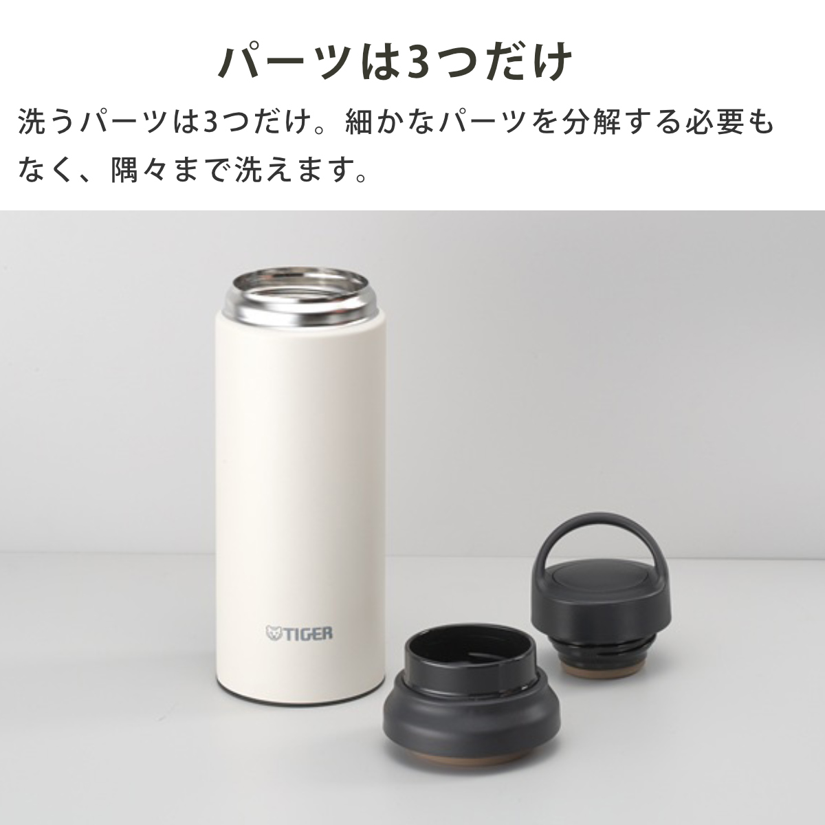 タイガー 水筒 600ml 真空断熱ボトル アクティブマグ MCZ-G060 ( タイガー魔法瓶 マグ 直飲み 保温 保冷 パッキン一体 スポーツ飲料対応 スポーツ飲料OK 直のみ マイボトル マグボトル ステンレスボトル ハンドル 軽量 ) 【ライラック】 ライラック