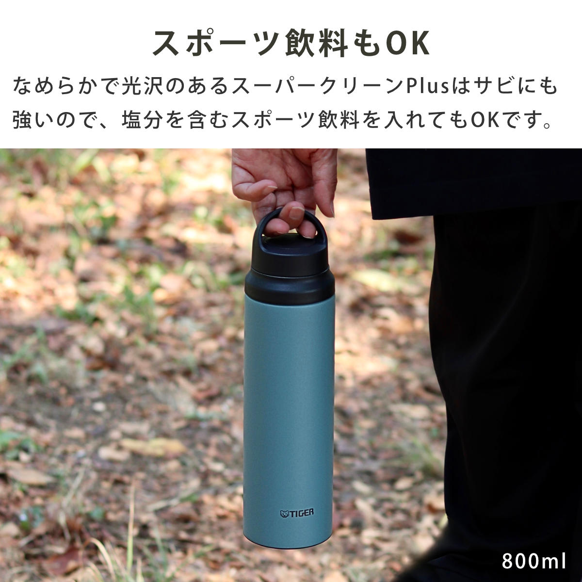 タイガー 水筒 600ml 真空断熱ボトル アクティブマグ MCZ-G060 ( タイガー魔法瓶 マグ 直飲み 保温 保冷 パッキン一体 スポーツ飲料対応 スポーツ飲料OK 直のみ マイボトル マグボトル ステンレスボトル ハンドル 軽量 ) 【ライラック】 ライラック