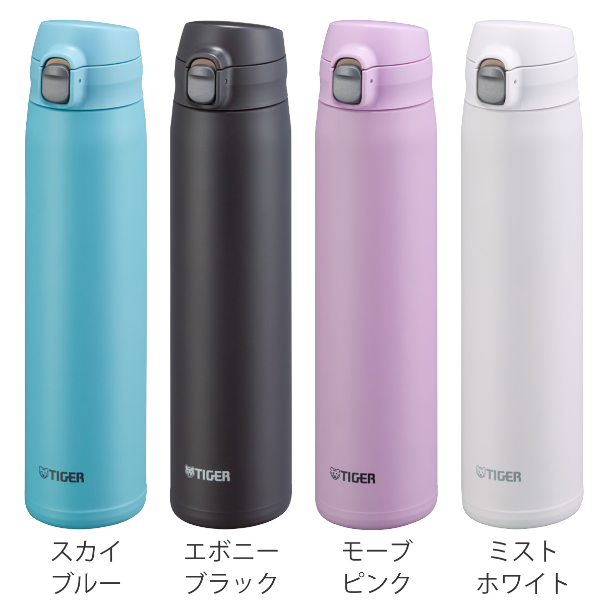 タイガー 水筒 880ml 真空断熱ボトル ワンプッシュマグ 大容量 MTR-W088 ( タイガー魔法瓶 マグ 直飲み 保温 保冷 食洗機対応 パッキン一体 食洗機OK スポーツ飲料対応 ワンプッシュ マイボトル マグボトル ステンレスボトル 軽量 ) 【スカイブルー】 スカイブルー