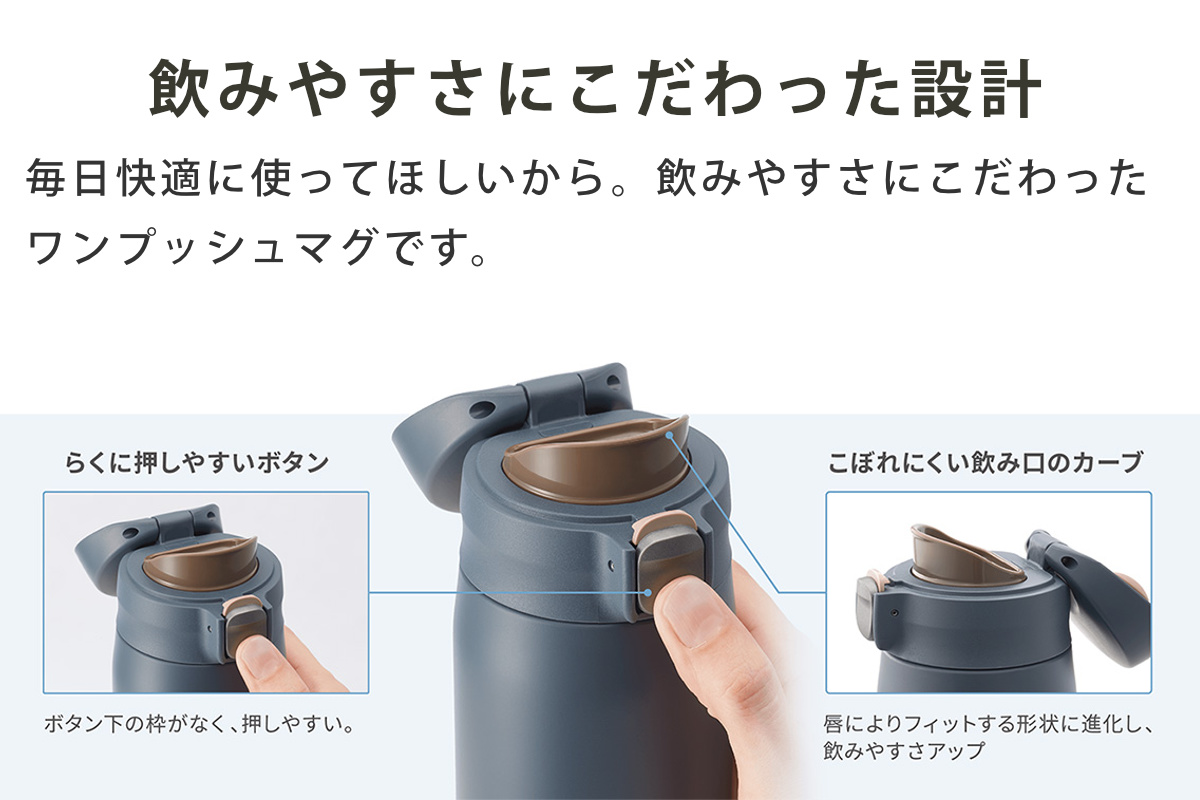 タイガー 水筒 880ml 真空断熱ボトル ワンプッシュマグ 大容量 MTR-W088 ( タイガー魔法瓶 マグ 直飲み 保温 保冷 食洗機対応 パッキン一体 食洗機OK スポーツ飲料対応 ワンプッシュ マイボトル マグボトル ステンレスボトル 軽量 ) 【スカイブルー】 スカイブルー