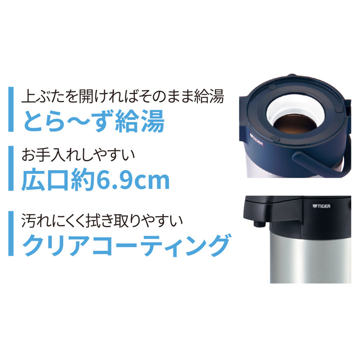タイガー ステンレスポット 4L ステンレスエアポット 卓上ポット ステンレス製 ( タイガー魔法瓶 ステンレス ポット 保温 保冷 手動 保温ポット 省エネ 大容量 アウトドア イベント 屋外 )