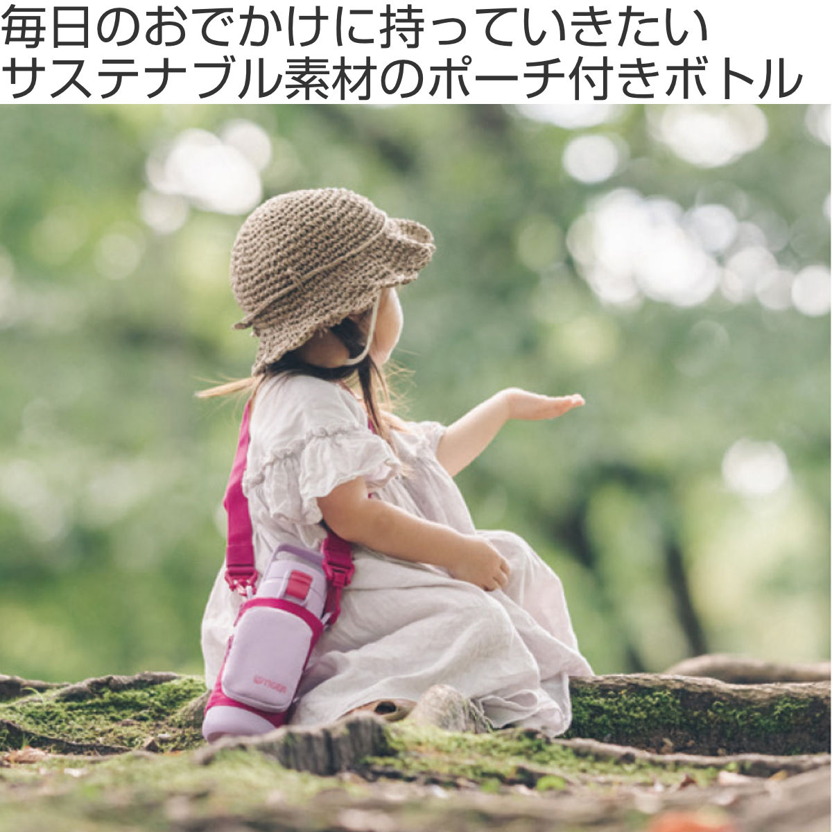 タイガー 水筒 350ml 真空断熱ボトル キッズボトル MTA-A035 ( TIGER 保冷 保温 直飲み 子供用水筒 ワンタッチ 軽い 抗菌 子供 ポーチ付き スポーツ飲料OK 直のみ 軽量 幼稚園 保育園 子供用 抗菌加工 ハンドル付 ) 【イエローブルー】 イエローブルー