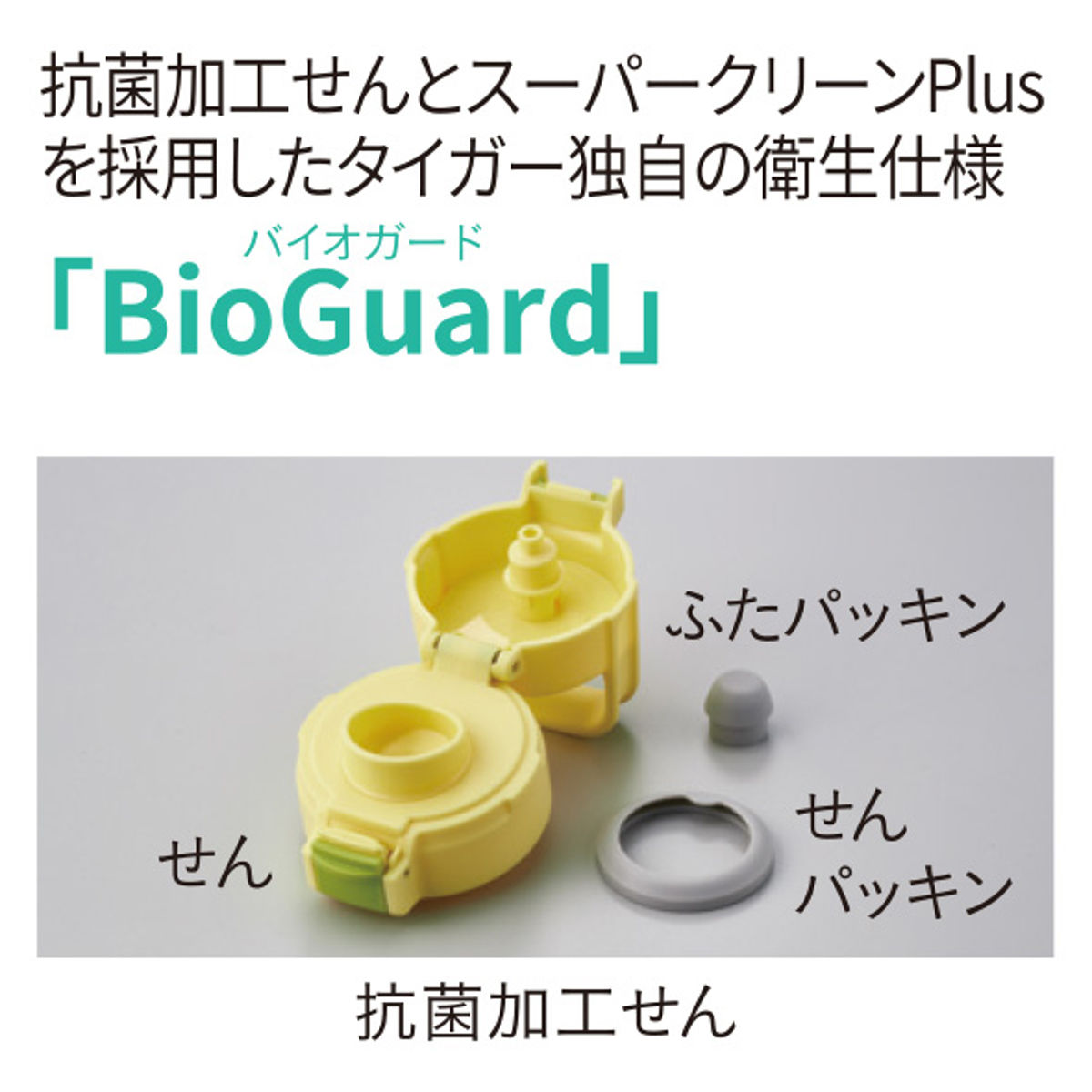 タイガー 水筒 350ml 真空断熱ボトル キッズボトル MTA-A035 ( TIGER 保冷 保温 直飲み 子供用水筒 ワンタッチ 軽い 抗菌 子供 ポーチ付き スポーツ飲料OK 直のみ 軽量 幼稚園 保育園 子供用 抗菌加工 ハンドル付 ) 【イエローブルー】 イエローブルー
