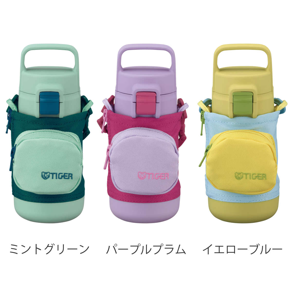 タイガー 水筒 350ml 真空断熱ボトル キッズボトル MTA-A035 ( TIGER 保冷 保温 直飲み 子供用水筒 ワンタッチ 軽い 抗菌 子供 ポーチ付き スポーツ飲料OK 直のみ 軽量 幼稚園 保育園 子供用 抗菌加工 ハンドル付 ) 【イエローブルー】 イエローブルー