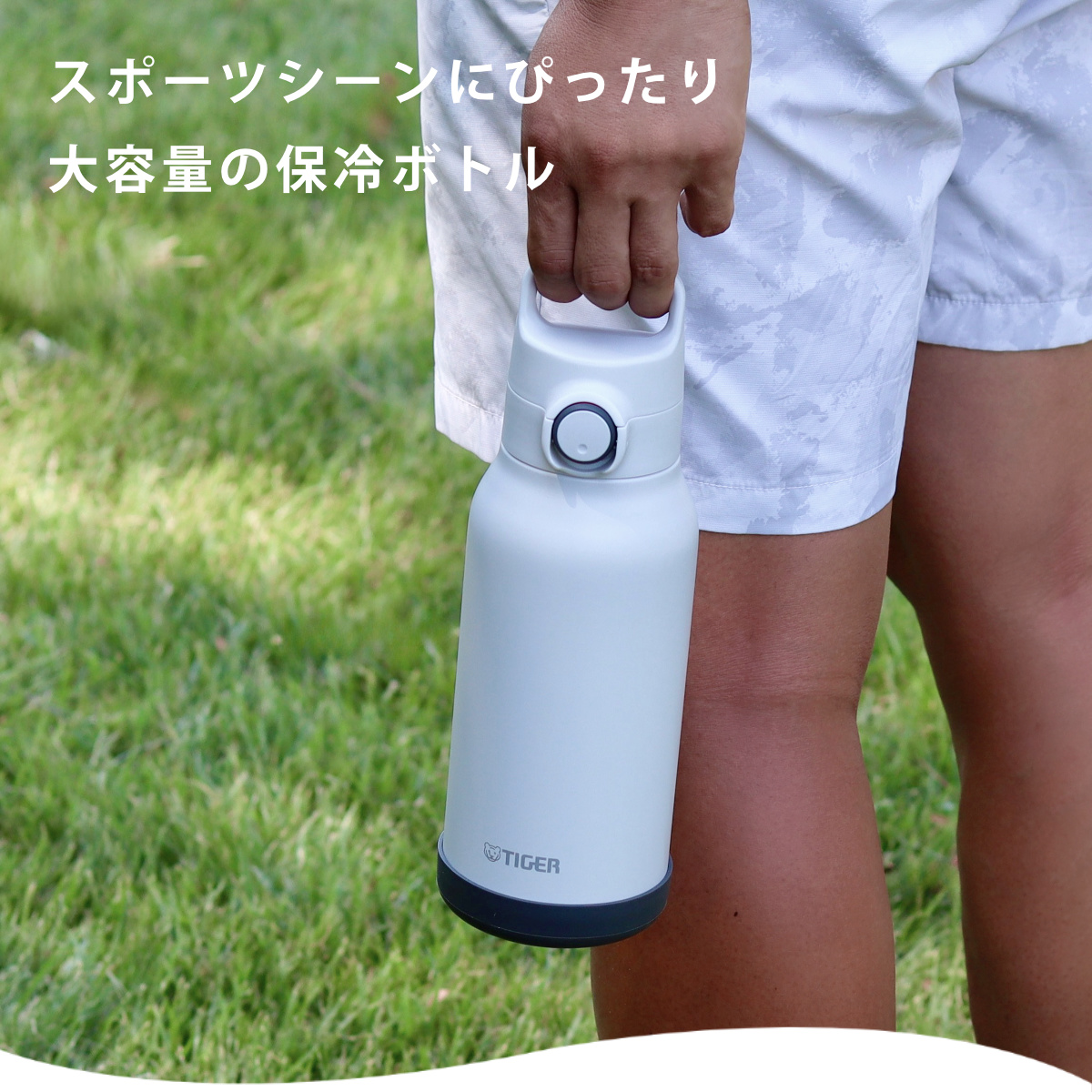 タイガー 水筒 1L 真空断熱ボトル スポーツボトル 保冷専用 MTA-H100 ( タイガー魔法瓶 マグ 直飲み 保冷 パッキン一体 スポーツ飲料対応 直のみ ワンプッシュ マイボトル マグボトル ステンレスボトル ハンドル 軽量 ) 【ロータスピンク】 ロータスピンク