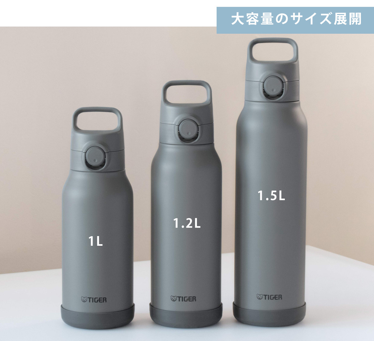 タイガー 水筒 1L 真空断熱ボトル スポーツボトル 保冷専用 MTA-H100 ( タイガー魔法瓶 マグ 直飲み 保冷 パッキン一体 スポーツ飲料対応 直のみ ワンプッシュ マイボトル マグボトル ステンレスボトル ハンドル 軽量 ) 【ロータスピンク】 ロータスピンク