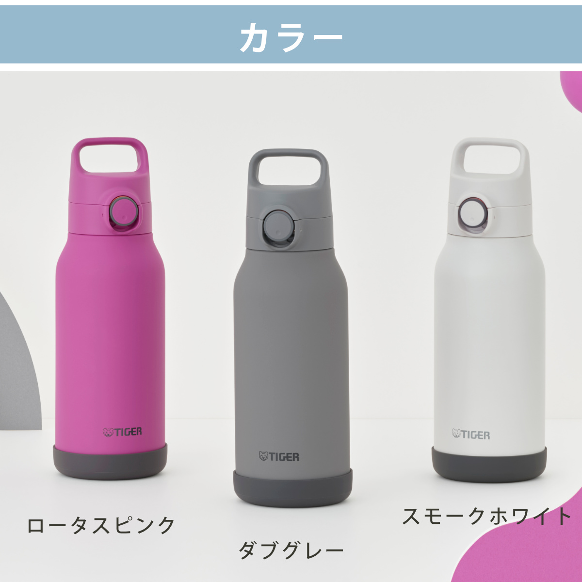 タイガー 水筒 1L 真空断熱ボトル スポーツボトル 保冷専用 MTA-H100 ( タイガー魔法瓶 マグ 直飲み 保冷 パッキン一体 スポーツ飲料対応 直のみ ワンプッシュ マイボトル マグボトル ステンレスボトル ハンドル 軽量 ) 【ロータスピンク】 ロータスピンク