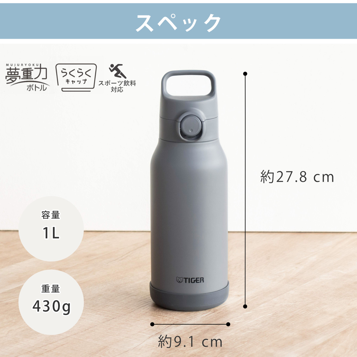 タイガー 水筒 1L 真空断熱ボトル スポーツボトル 保冷専用 MTA-H100 ( タイガー魔法瓶 マグ 直飲み 保冷 パッキン一体 スポーツ飲料対応 直のみ ワンプッシュ マイボトル マグボトル ステンレスボトル ハンドル 軽量 ) 【ロータスピンク】 ロータスピンク