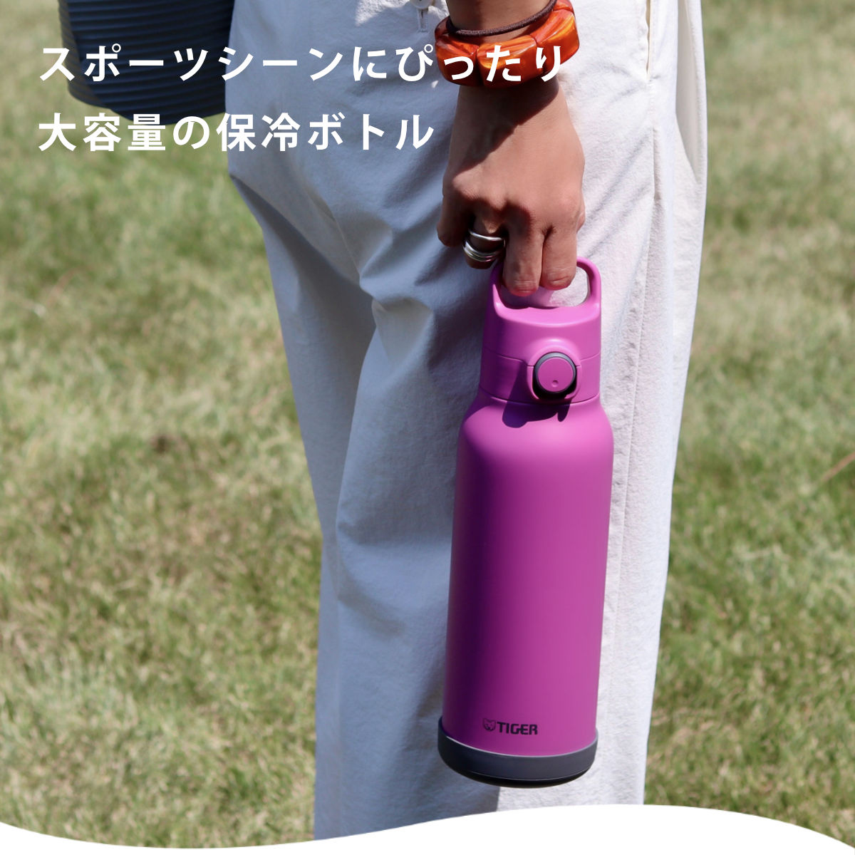 タイガー 水筒 1.2L 真空断熱ボトル スポーツボトル 保冷専用 MTA-H120 ( タイガー魔法瓶 マグ 直飲み 保冷 パッキン一体 スポーツ飲料対応 直のみ ワンプッシュ マイボトル マグボトル ステンレスボトル ハンドル 軽量 ) 【ダブグレー】 ダブグレー