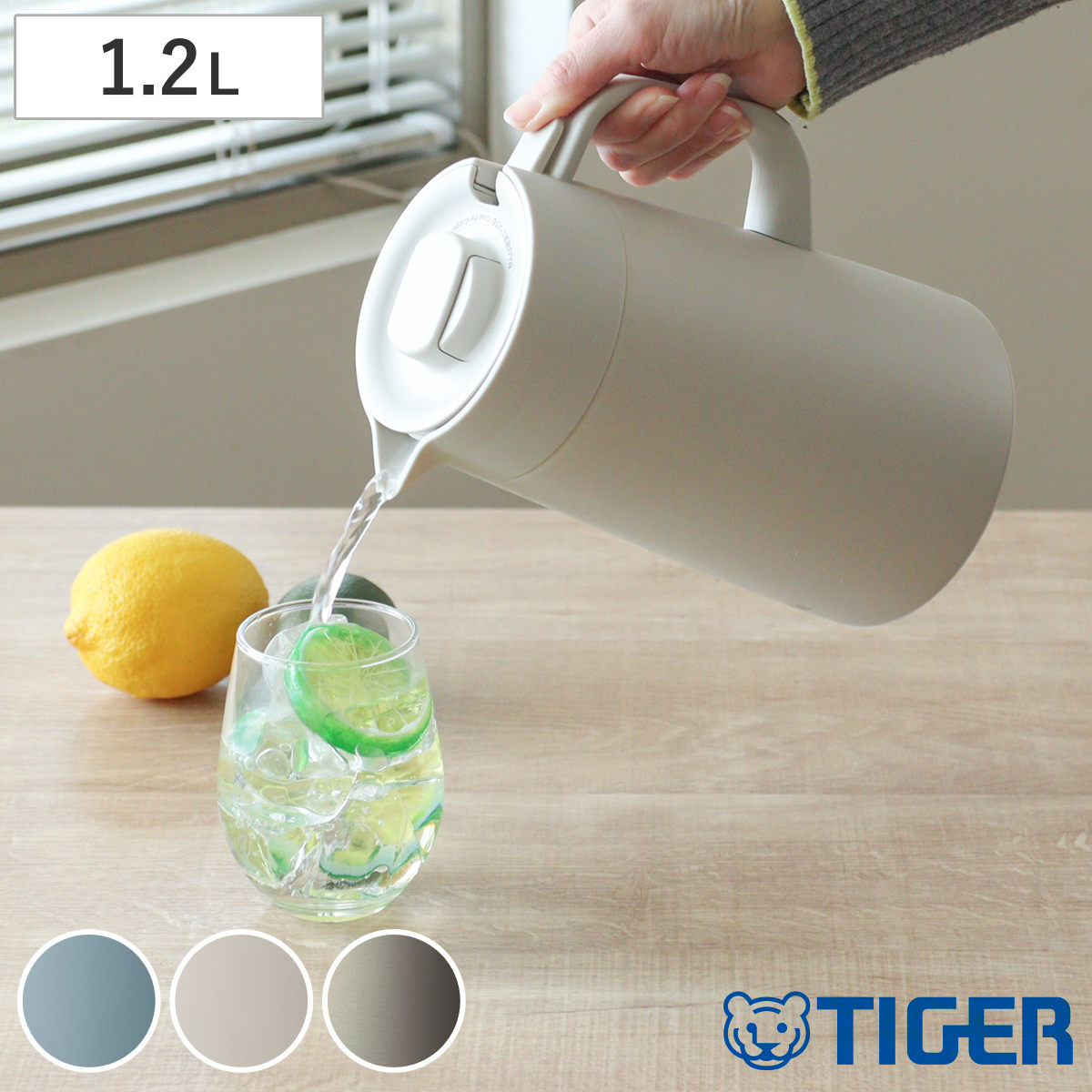 タイガー ポット プッシュレバー （ 1.2L ステンレスポット 魔法瓶 真空断熱 保温 保冷 卓上ポット 持ち運び ハンドル付き おしゃれ スタイリッシュ 北欧 モダン ） 【イーグレットホワイト】