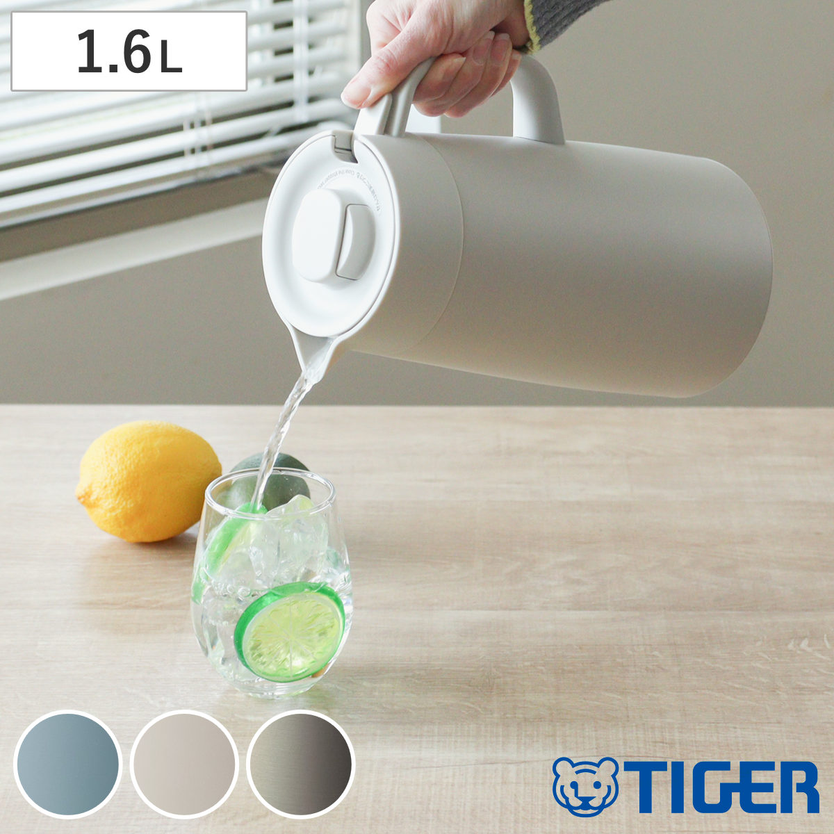 タイガー ポット プッシュレバー （ 1.6L ステンレスポット 魔法瓶 真空断熱 保温 保冷 卓上ポット 持ち運び ハンドル付き おしゃれ スタイリッシュ 北欧 モダン ） 【イーグレットホワイト】