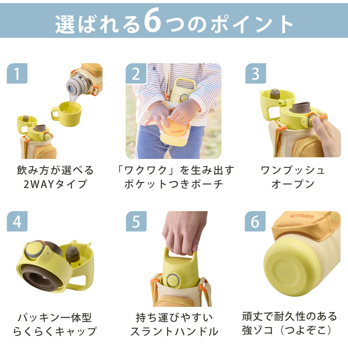 タイガー 水筒 350ml 真空断熱ボトル キッズボトル ( タイガー魔法瓶 保冷 保温 食洗機対応 直飲み コップ 2way 子供用水筒 ワンタッチ ポーチ付き 食洗機OK スポーツ飲料OK パッキン一体 コップ飲み 幼稚園 保育園 子供用 ) 【フラワーパープル】 フラワーパープル