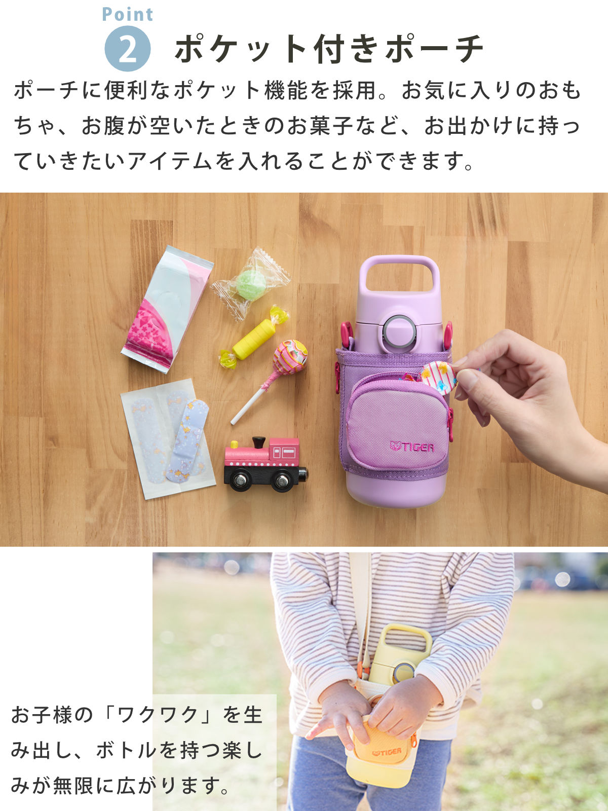 タイガー 水筒 350ml 真空断熱ボトル キッズボトル ( タイガー魔法瓶 保冷 保温 食洗機対応 直飲み コップ 2way 子供用水筒 ワンタッチ ポーチ付き 食洗機OK スポーツ飲料OK パッキン一体 コップ飲み 幼稚園 保育園 子供用 ) 【フラワーパープル】 フラワーパープル