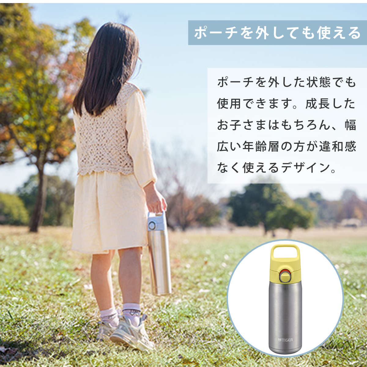 タイガー 水筒 500ml 真空断熱ボトル キッズボトル ( タイガー魔法瓶 保冷 保温 食洗機対応 直飲み コップ 2way 子供用水筒 ワンタッチ ポーチ付き 食洗機OK スポーツ飲料OK パッキン一体 コップ飲み 幼稚園 保育園 子供用 ) 【ラグーンブルー】 ラグーンブルー