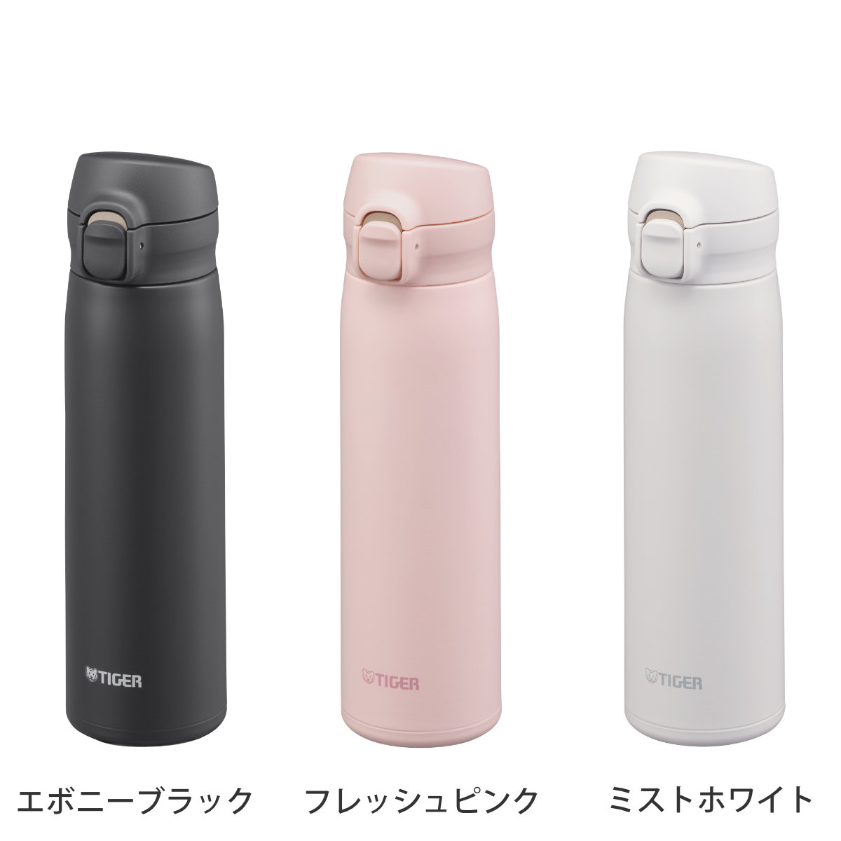 タイガー 水筒 500ml 真空断熱ボトル ワンプッシュマグ MKR-V050 ( タイガー魔法瓶 マグ 直飲み 保温 保冷 食洗機対応 パッキン一体 食洗機OK スポーツ飲料対応 ワンプッシュ マイボトル マグボトル ステンレスボトル 軽量 ) 【ライムイエロー】 ライムイエロー