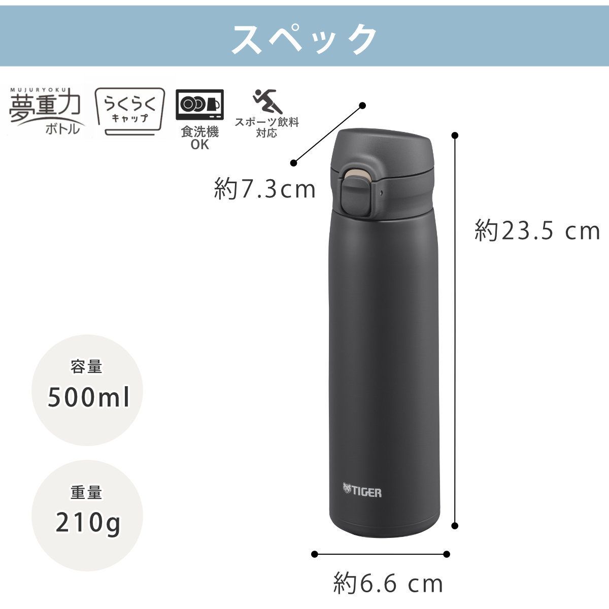 タイガー 水筒 500ml 真空断熱ボトル ワンプッシュマグ MKR-V050 ( タイガー魔法瓶 マグ 直飲み 保温 保冷 食洗機対応 パッキン一体 食洗機OK スポーツ飲料対応 ワンプッシュ マイボトル マグボトル ステンレスボトル 軽量 ) 【ライムイエロー】 ライムイエロー