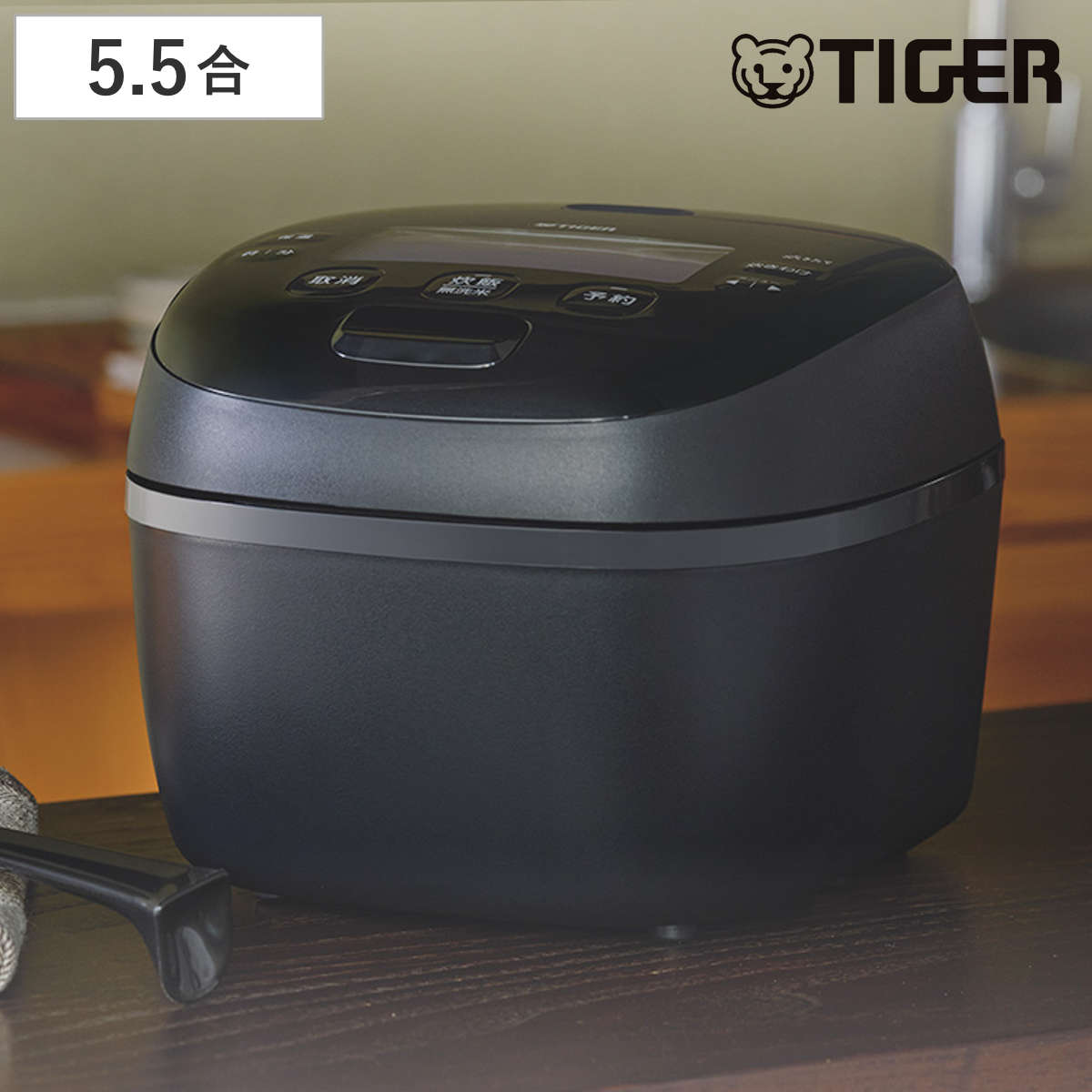 タイガー 炊飯器 5.5合炊き 圧力IHジャー炊飯器 炊きたて 遠赤5層土鍋備蓄コート窯 （ 日本製 タイガー魔法瓶 5.5合 炊飯ジャー 圧力IH炊飯器 早炊き ごはん 白米 麦ごはん 雑穀米 玄米 調理家電 遠赤5層土鍋 備蓄コート窯 ）