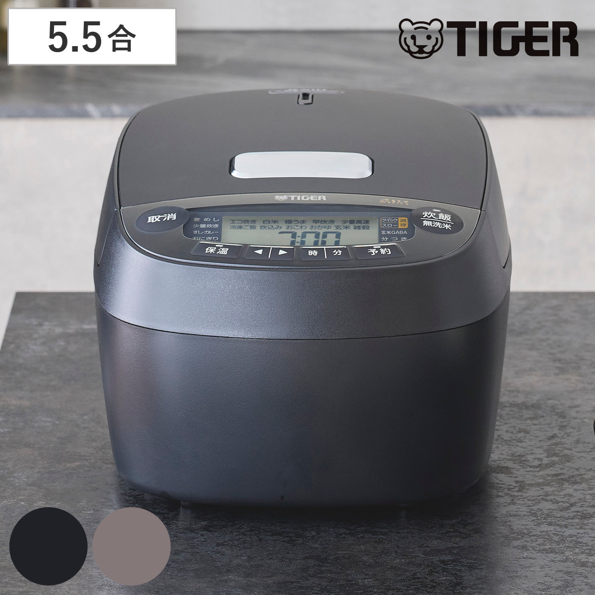 タイガー 炊飯器 5.5合炊き 炊きたて 圧力IHジャー炊飯器 遠赤5層土鍋蓄熱コート釜 （ タイガー魔法瓶 5.5合 炊飯ジャー 保温 日本製 ごはん 白米 雑穀米 玄米 内釜 しゃもじ付き 電気 自動 電動 少量炊き お手入れ 簡単 調理家電 ） 【オフブラック】