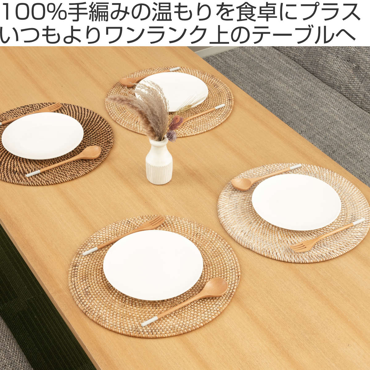 ランチョンマット ラタン プレイスマット ラウンド 円形 ( ジックザック おしゃれ 大きめ ランチマット プレースマット 藤 手編み 天然素材 ナチュラル インテリア 丸 36cm テーブルウェア ティーマット ) 【BROWN】 BROWN