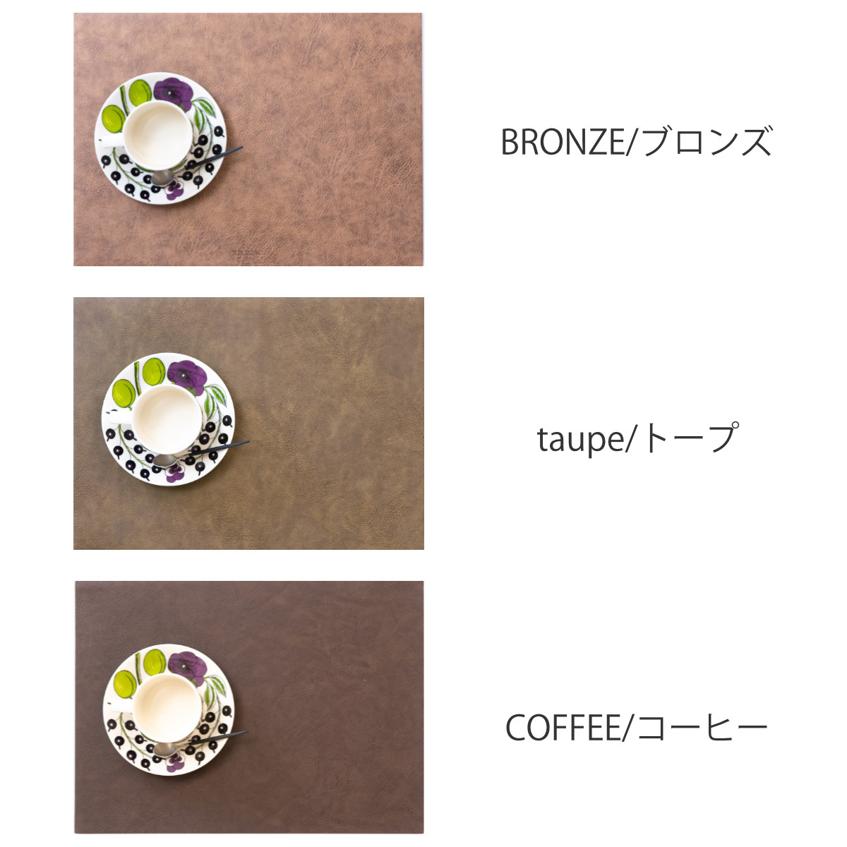 ランチョンマット ziczac トロジャ 長方形 （ ジックザック