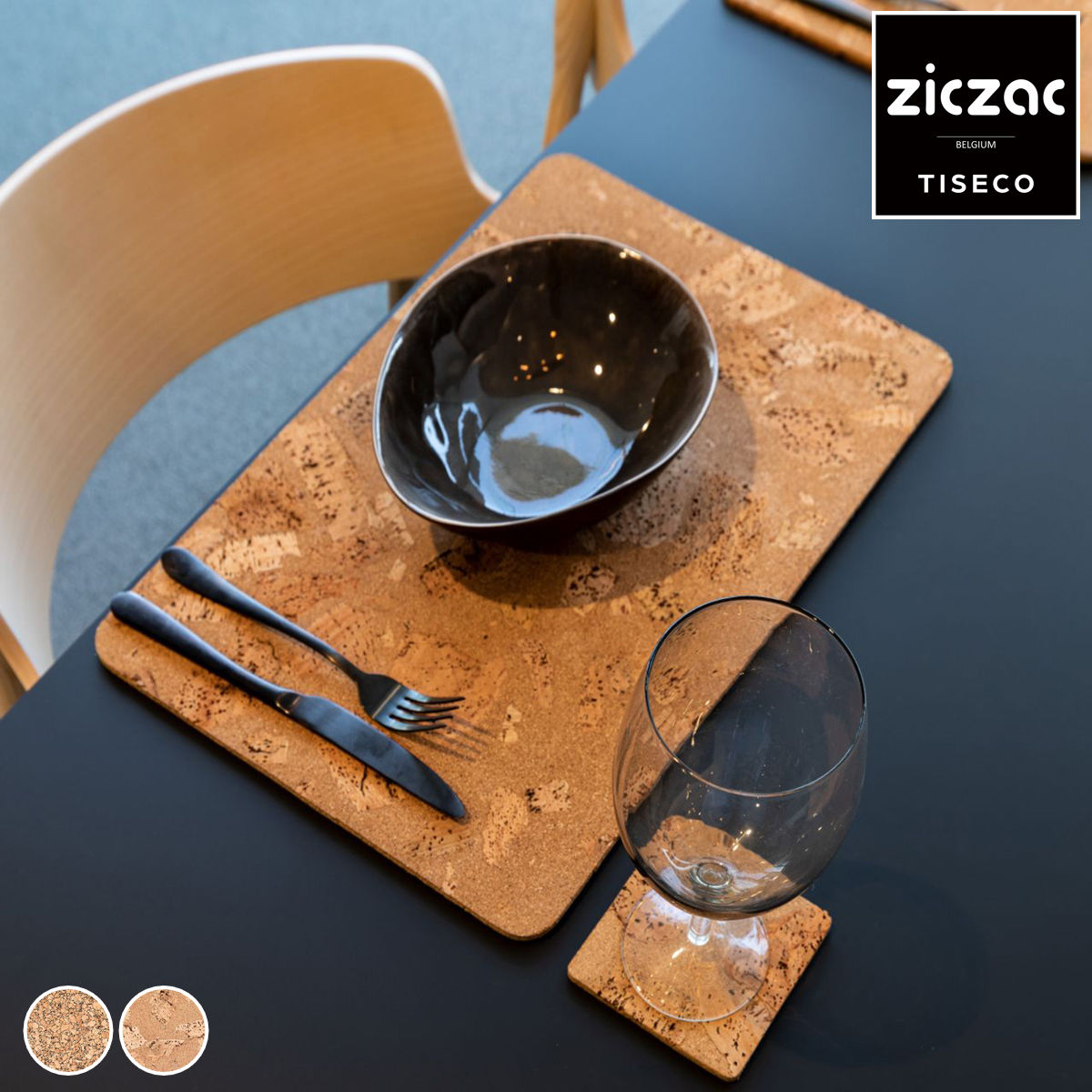 ランチョンマット コルク ZICZAC QUERCO Rectangle 長方形 ( ランチマット テーブルウェア プレイスマット コルク材 撥水 水に強い 45×30cm 角形 スクエア インテリア ) 【ROCK】