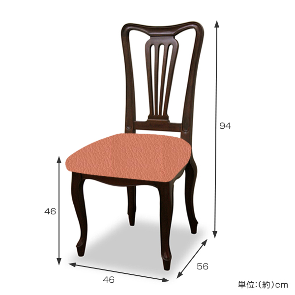 ダイニングチェア 2脚セット 張地オーダー ケントハウスG 無地 ( チェア チェアー いす イス 椅子 天然木 マホガニー 木製 ダイニングチェアー 食卓椅子 ) 【 L-2779 】 L-2779