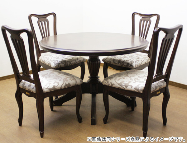 展示品　東海家具 ケントハウ チェア 2脚セット　マホガニー材 ダイニングチェア 展示品 東海家具 ケントハウ チェア 2脚セット マホガニー材