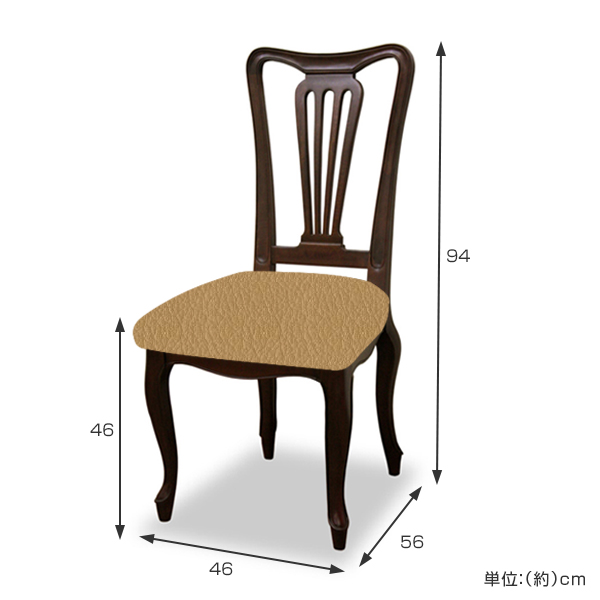 ダイニングチェア 2脚セット 張地オーダー ケントハウスG 無地