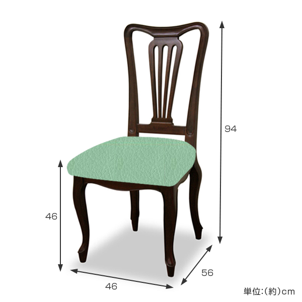 ダイニングチェア 2脚セット 張地オーダー ケントハウスG 無地 L-2832 ( チェア チェアー いす イス 椅子 天然木 マホガニー 木製 ダイニングチェアー 食卓椅子 ) 【 L-2880 】 L-2880
