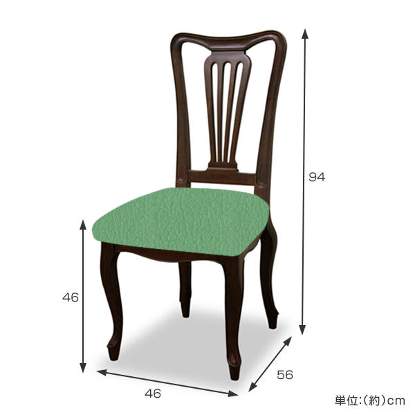 ダイニングチェア 2脚セット 張地オーダー ケントハウスG 無地 L-2835 ( チェア チェアー いす イス 椅子 天然木 マホガニー 木製 ダイニングチェアー 食卓椅子 ) 【 L-2877 】 L-2877