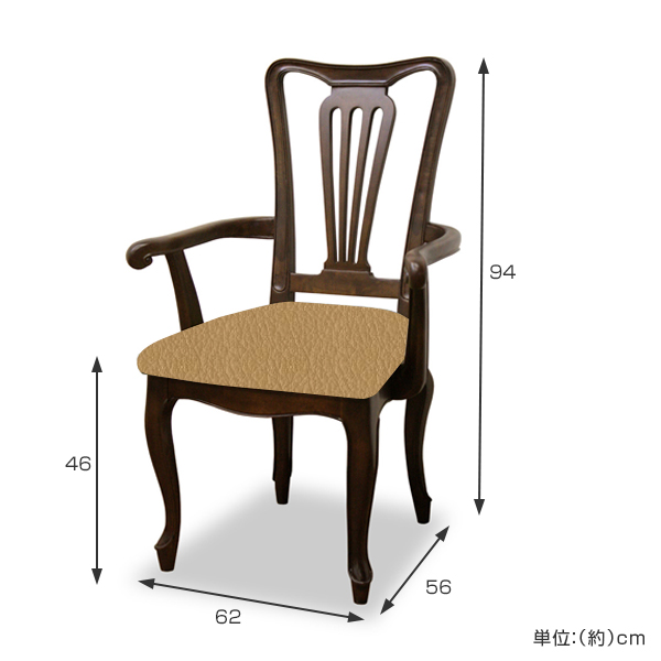 アームチェア 張地オーダー 無地 ケントハウスG ( チェア チェアー いす イス 椅子 天然木 マホガニー 肘付き 木製 ダイニングチェアー 食卓椅子 ) 【 L-2782 】 L-2782