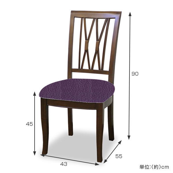 ダイニングチェア 2脚セット 張地オーダー ベネチアチェア 無地 L-2781 ( チェア チェアー いす イス 椅子 天然木 マホガニー 木製 ダイニングチェアー 食卓椅子 ) 【 L-2787 】 L-2787