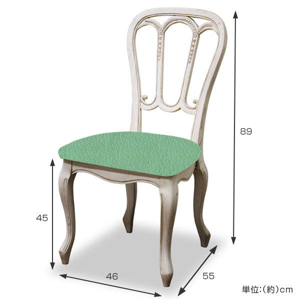 ダイニングチェア 2脚セット 張地オーダー メゾンチェア 無地 L-2832 ( チェア チェアー いす イス 椅子 天然木 マホガニー アームレス 肘掛なし 猫脚 白家具 ) 【 L-2832 】 L-2832