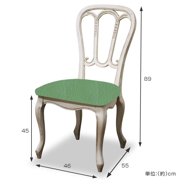 ダイニングチェア 2脚セット 張地オーダー メゾンチェア 無地 L-2834 ( チェア チェアー いす イス 椅子 天然木 マホガニー アームレス 肘掛なし 猫脚 白家具 ) 【 L-2858 】 L-2858