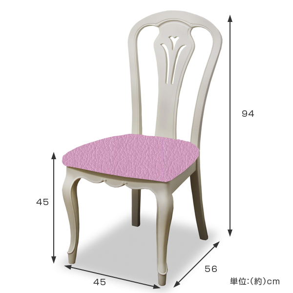 ダイニングチェア 2脚セット 張地オーダー 無地 フルールWH L-2777 ( チェア チェアー いす イス 天然木 マホガニー 木製 食卓椅子 ) 【 L-2819 】 L-2819