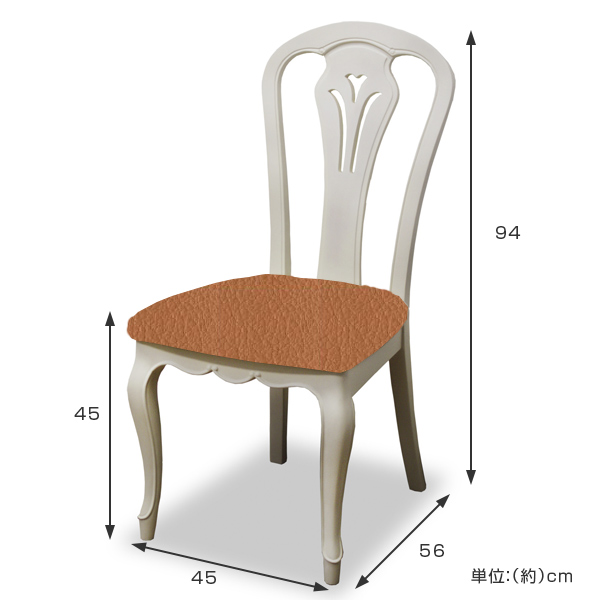 ダイニングチェア 2脚セット 張地オーダー 無地 フルールWH L-2780 ( チェア チェアー いす イス 天然木 マホガニー 木製 食卓椅子 ) 【 L-2786 】 L-2786